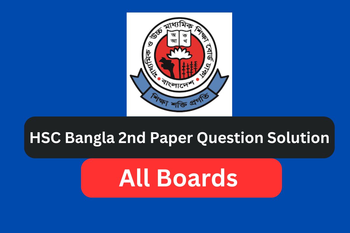 HSC Bangla 2nd Paper Question Solution