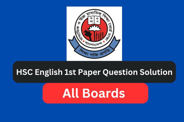 HSC English 1st Paper Question Solution 2026 PDF (All Boards) - HSC ...