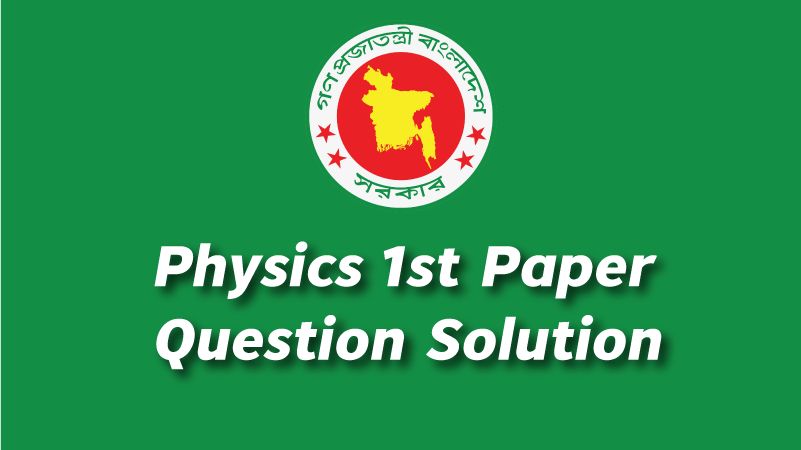 Physics 1st Paper Question